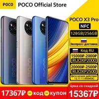 Global Version POCO X3 Pro 128GB / 256GB Snapdragon 860 Smartphone NFC 6.67” 120Hz DotDisplay 5160mAh 33W Charge Quad Camera 1