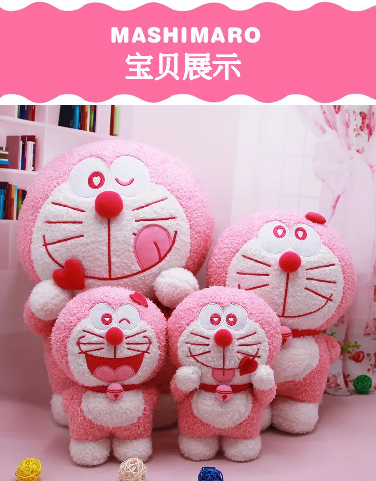 Япония аниме мультфильм Дораэмон коллекция розовые мягкие животные плюшевые игрушки Juguetes Sukura Cat Peluche Brinquedos Для детей девочек