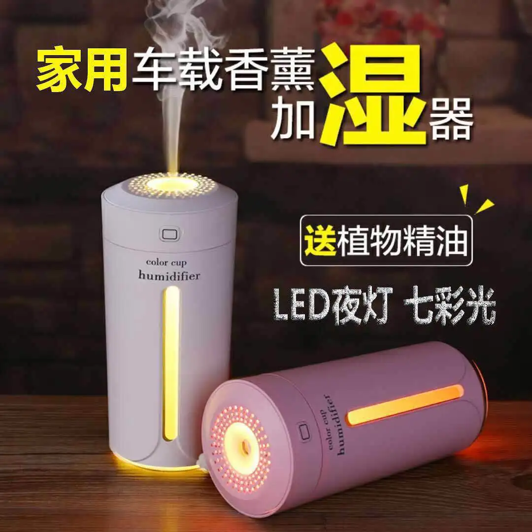 Air Humidifier Eliminate Static Electricity Clean Air Care for Skin Nano Spray Technology Mute Design Aroma Diffuser