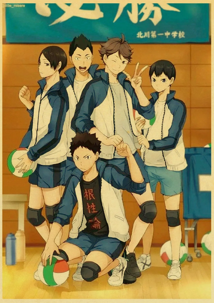 Vintage Japanese Anime Haikyuu Cute Poster