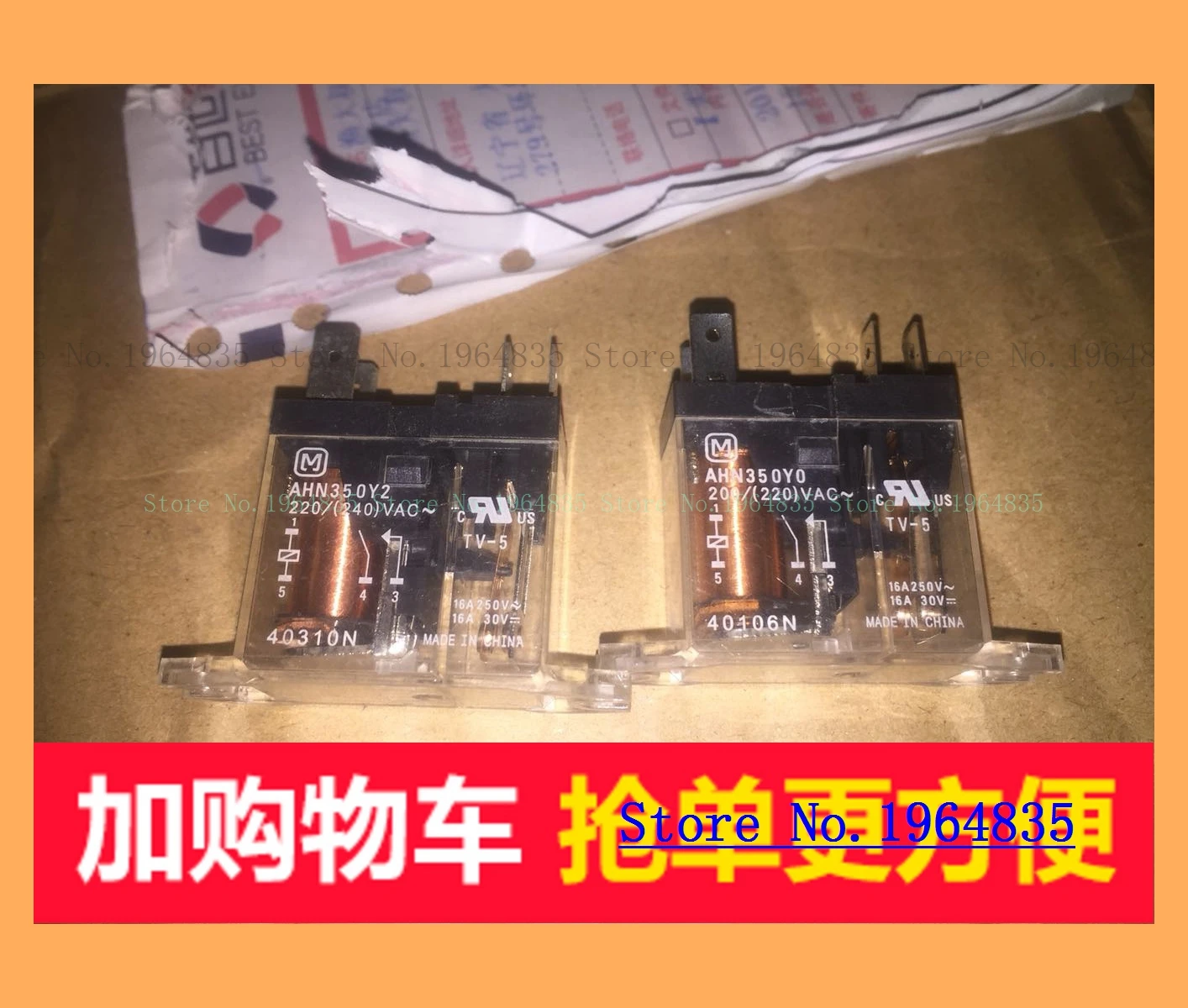 AHN350Y2 AHN350Y0