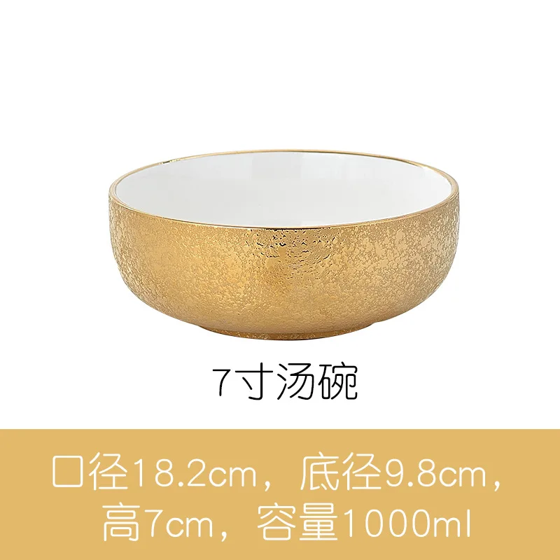 7 inch soup bowl FANTERCY посуда керамическая посуда креативный матовый свет тисненая чаша с позолотой суп блюдо домашняя Западная посуда и тарелки наборы - Цвет: 7 inch soup bowl