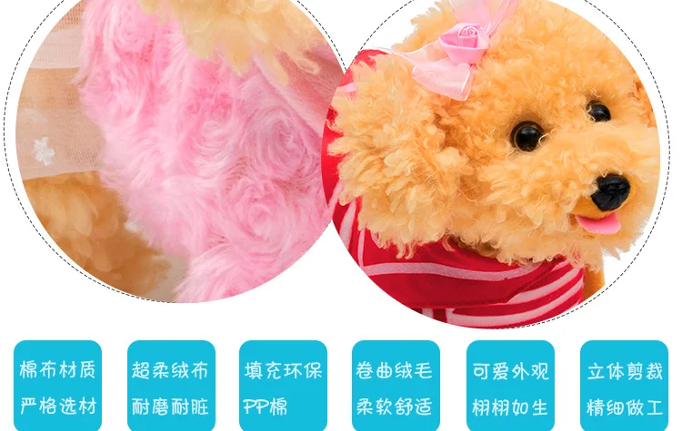 Children Electric Toy Dog Leash Machine Plush Model Teddy Baby Girls Boys Smart Puppy Remote Control