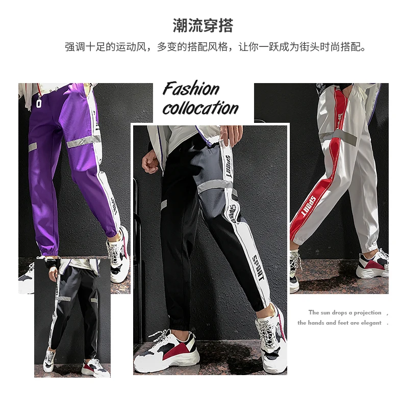 Новые Брендовые брюки мужские тонкие легкие homme корейские модные хип-хоп Большие размеры sweat спортивные брюки с буквенным принтом мужские брюки