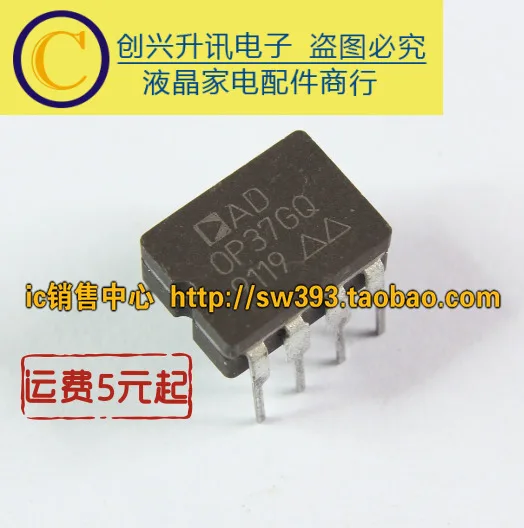 

ADOP37GQ OP37GQ DIP-8