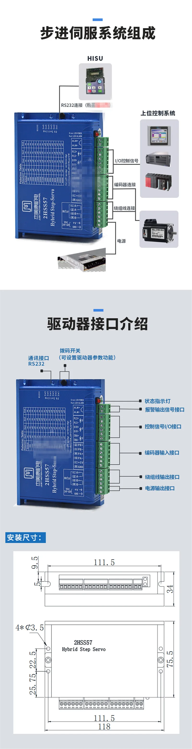 57J1854EC-1000+2HSS57 5