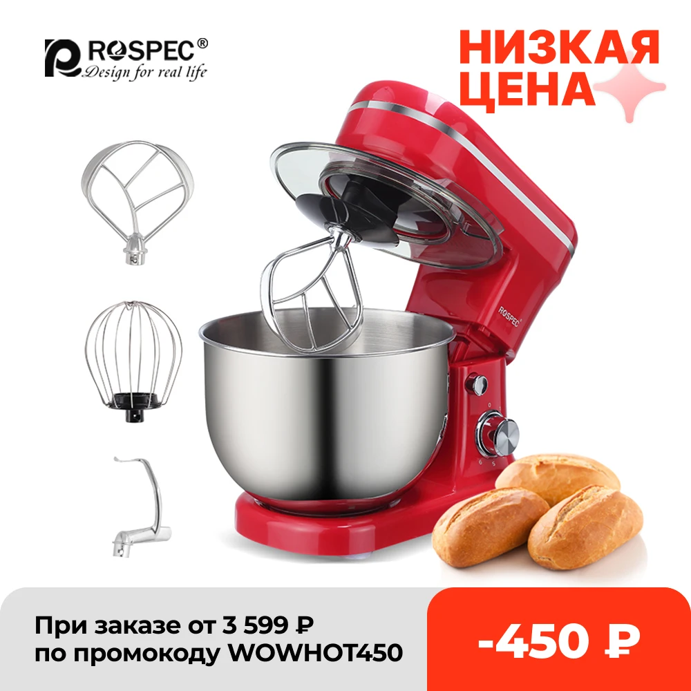 ROSPEC 1200W 5L Electric Kitchen Food Stand Mixer Stainless Steel Bowl 6 Speed Cream Egg Whisk Whip Dough Kneading | Бытовая техника