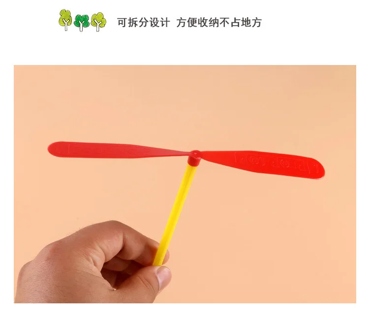 80 ностальгическая игрушка пластиковый Бамбук Детская Классическая Игрушка детская игрушка не сияющая летающая фея
