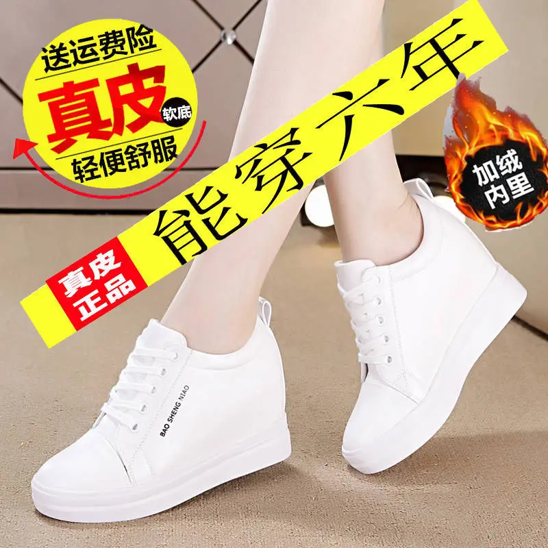 

Elevator WOMEN'S Shoes plus Velvet 2019 Autumn And Winter New Style Versatile White Shoes Female Sports Casual Work Leather Shoe