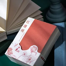 250 шт бумага для заметок серия luoshenfu креативный сплошной цвет сообщение памятка материал бумага