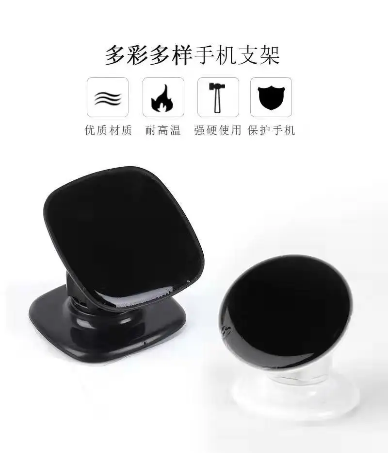 

Line Concentration Readily Stickers Home Multi-functional Magic Stick Nanometer Seemless Lazy On-board Phone Holder Nanometer St