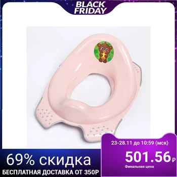 

Overlay for children's toilet "Bear", color pink 4599989