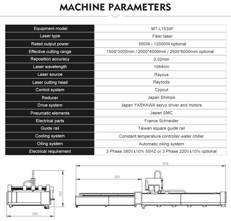 切板机不带交换平台_04