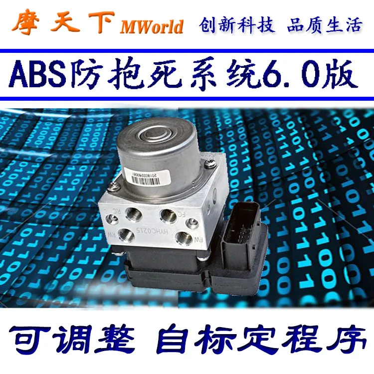 US $584.66 Manufacturers Direct Selling Motorcycle EBike Conversion Upgrade Accessories ABS AntiLock Braking System