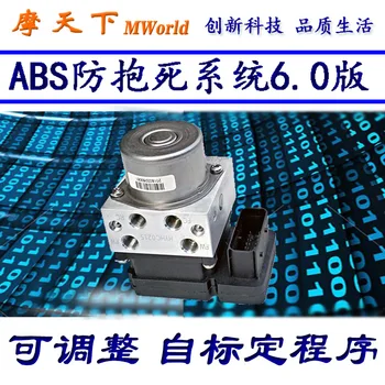 

Manufacturers Direct Selling Motorcycle E-Bike Conversion Upgrade Accessories ABS Anti-Lock Braking System