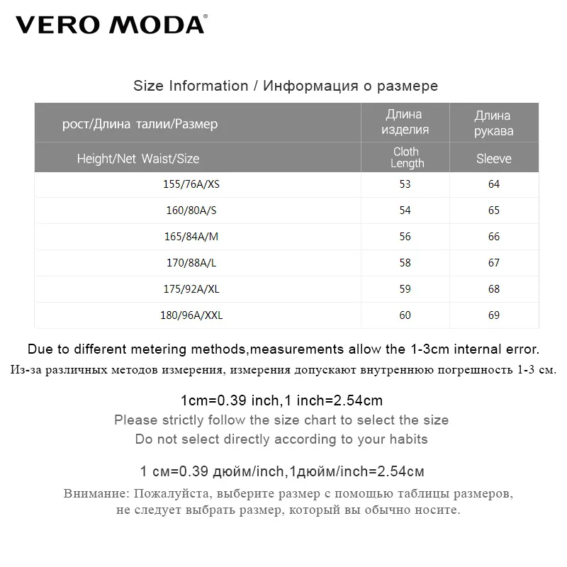 Vero Moda женский полосатый вязаный свитер с короткими рукавами | 318324549