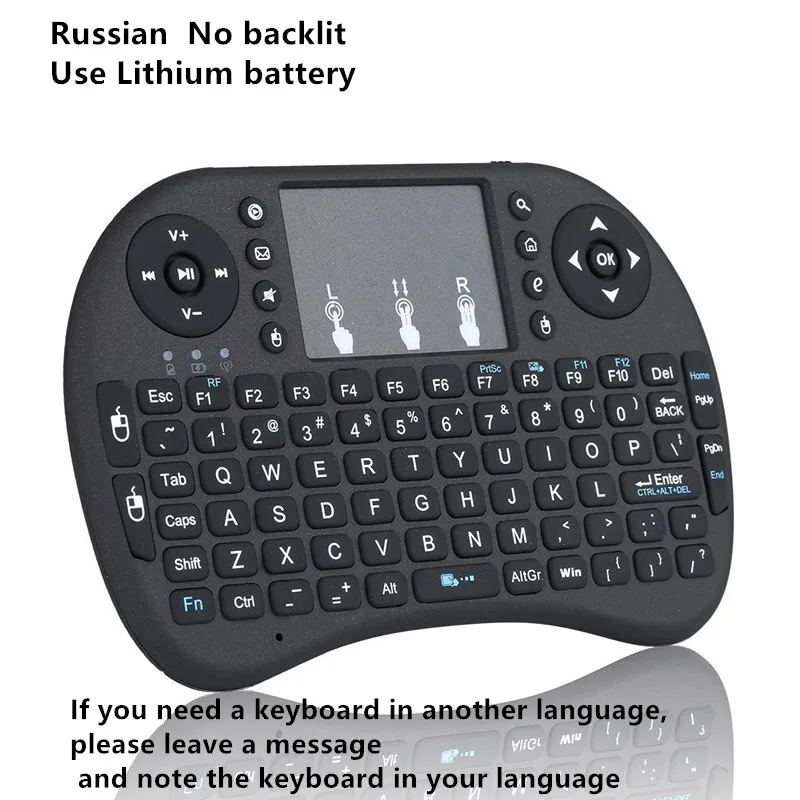 7 цветов с подсветкой i8 Мини Беспроводная клавиатура 2,4 ГГц Английский Русский 3 цвета воздушная мышь с тачпадом пульт дистанционного управления Android tv Box - Цвет: Russian  No backlit
