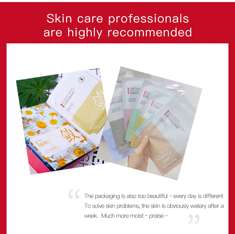 OEM ODM VENZEN moisturizing nourishing Chamomile pearl caviar tea snail hyaluronic acid facial mask set