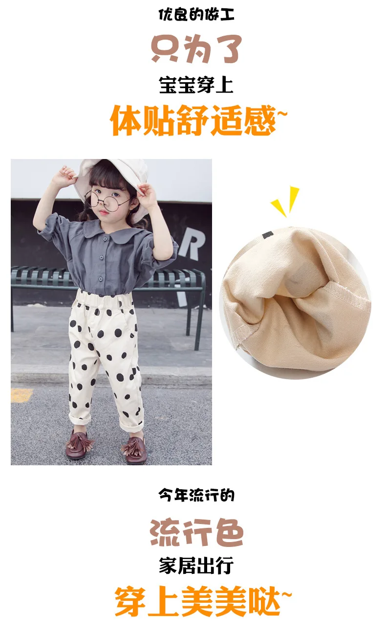 Г. Осенние новые стильные брюки из натурального хлопка для девочек; Детские повседневные штаны в горошек; свободные брюки с принтом