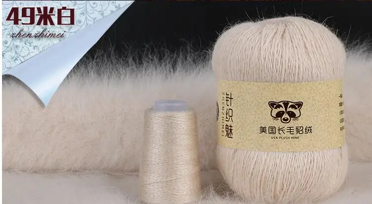 100+40 G /SET Long Plush Mink Cashmere Yarn For Hand Knitting Sweater Hat Scarf Anti-pilling Weaving Thread - Цвет: 49 beige white