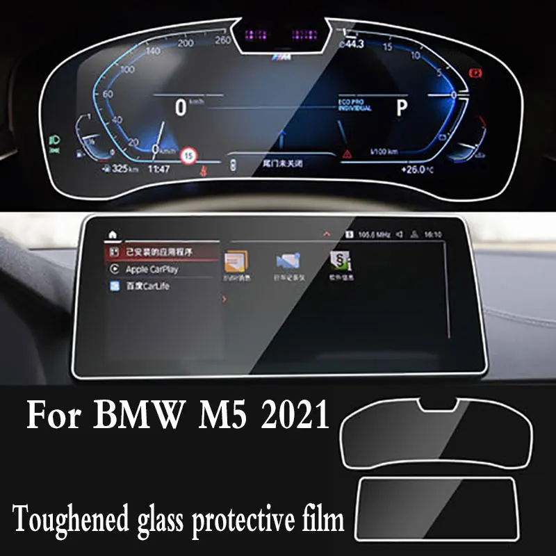 

For BMW M5 2012-2021 Car GPS navigation film LCD screen Tempered glass protective film Anti-scratch Film Accessories