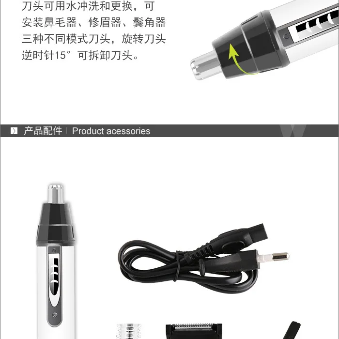 Поперечная граница для AliExpress US Bureau KM-6651 электробритва для удаления волос в носу триммер перезаряжаемый электробритва для удаления волос в носу триммер Se