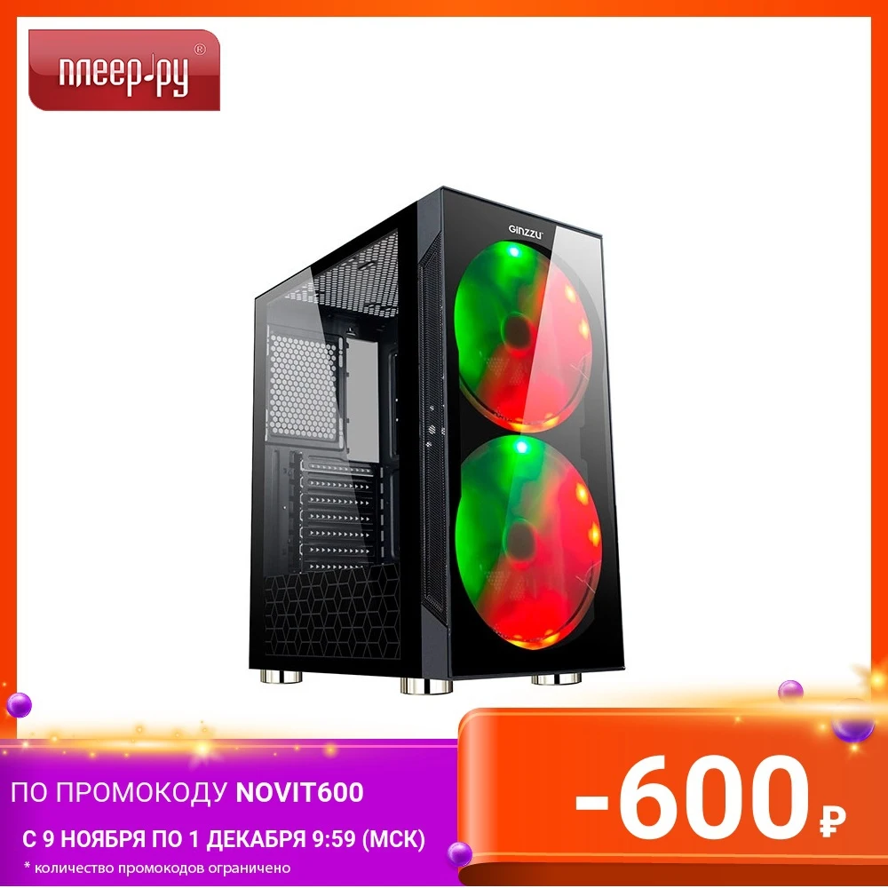 Computer Cases &amp Towers Ginzzu case for pc computer tower CL250 Midi - Tower Components Office | Компьютеры и офис