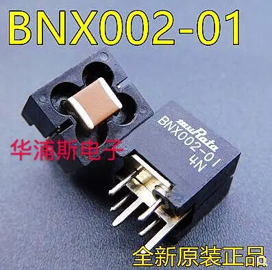 

2 шт. BNX002 BNX002-01 EMI фильтр подавления Новый