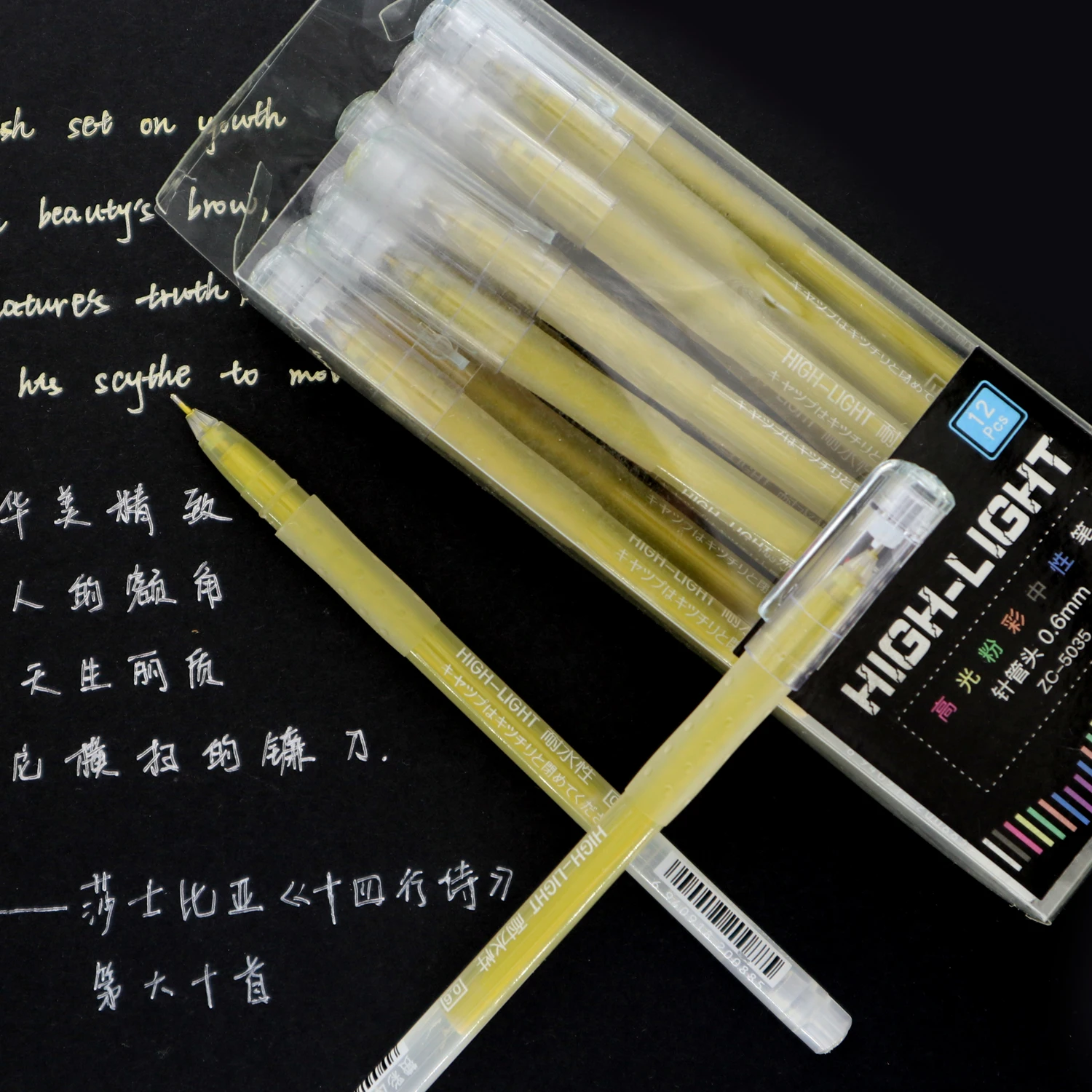 2 шт белый/серебристый/Золотой изюминка 0,6 мм набор маркеров для эскизов для школы Рисование маркер ручка дизайн принадлежности