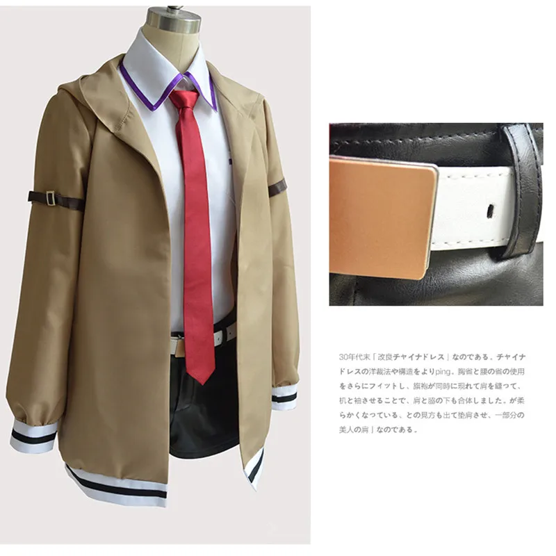 Игра steins Gate макисэ курису Косплэй Christina для костюмированной вечеринки костюм костюмы для ночных клубов, представление одежда, Идеальный заказ для вас