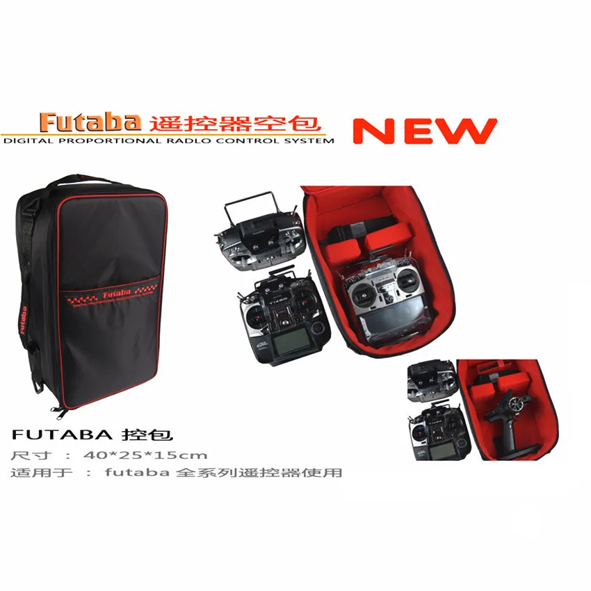 Futaba 14SG 18MZWC 18SZ 4PX пульт дистанционного управления сумка для всех видов электрических игрушек пульт дистанционного управления