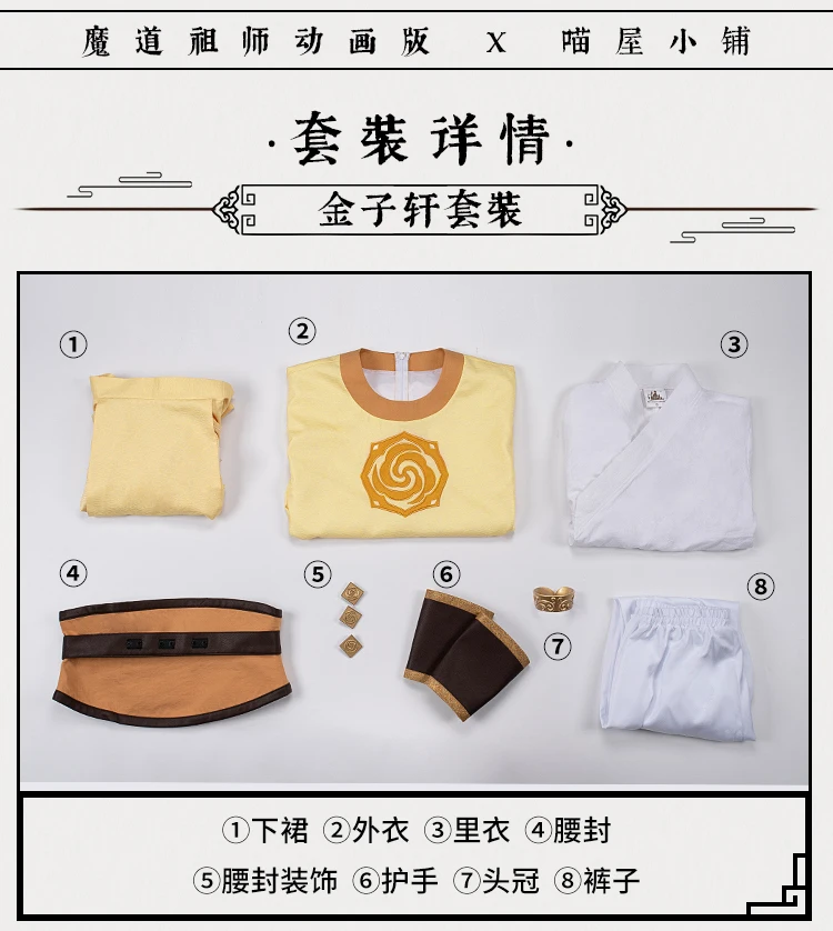 AGCOS Anime Jin Zi Xuan ڽ Mo Dao Zu Shi Jin Zixuan ڽ ǻ ũ ǻ ǻ Ʈ Cos Dress