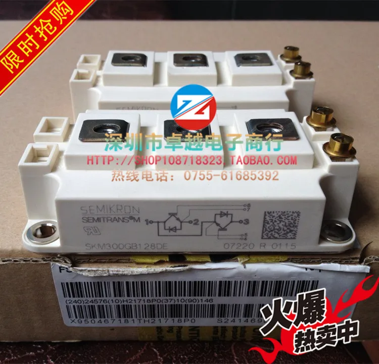 SKM300GB128DE SKM400GB128D может открыть 17% место НДС- ZYQJ