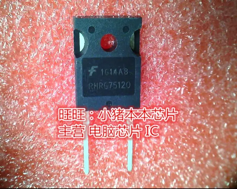 RHRG75120 TO-247 гарантия качества