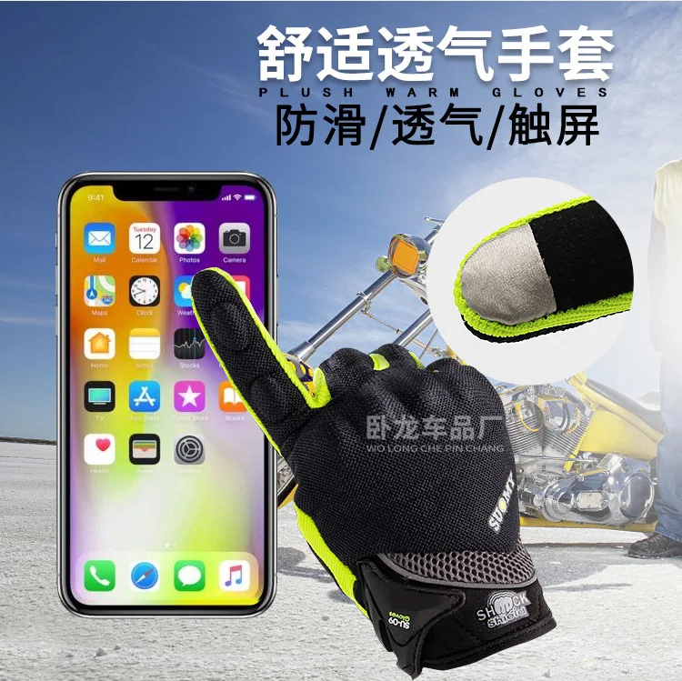 SUOMY moto rcycle ветрозащитные перчатки moto rbike водонепроницаемый Зимний теплый Guantes moto Luvas сенсорный экран moto siklet защитный
