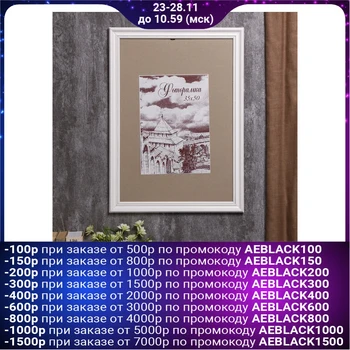 

Photo frame pine c32 0033 35x50 cm 4336860