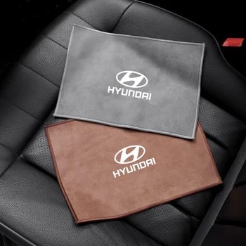 

1PCS Car Chamois Leather Absorb Car Washing Wipe Towel Clean Cloth For logo i20 i30 i35 iX35