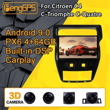 

For Citroen C4 C-Triomphe C-Quatre Android Radio Car multimedia Player 2012 - 2017 Stereo PX6 Audio GPS Navi Head unit Autoradio