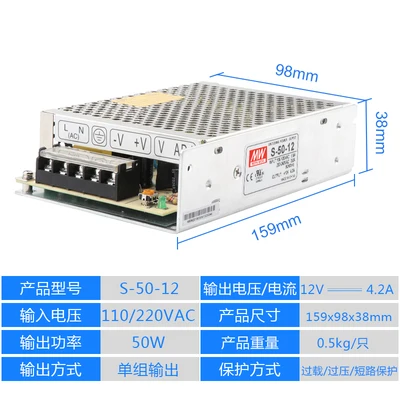 MW 50W Светодиодный импульсный LRS/ms/S-50W-24V 2.1A 5V 10A 12V 4.2A 24V Промышленный Блок питания - Цвет: S-50W-12V 4.2A