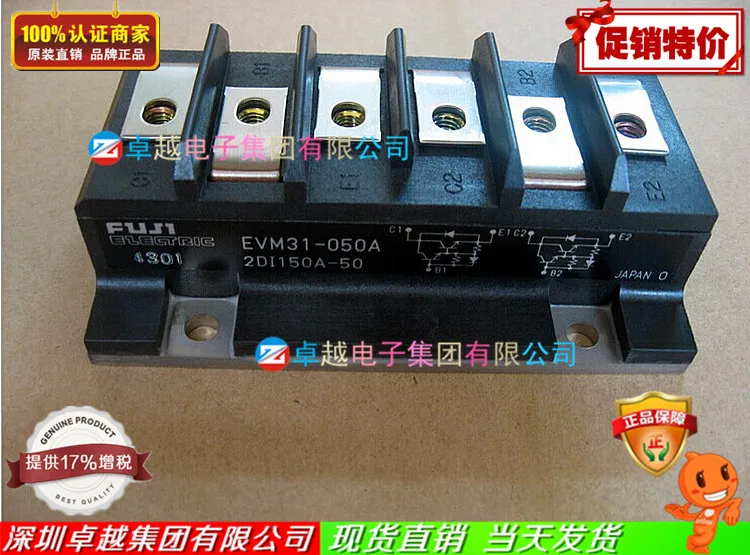 EVM31-050A EVM31-060A Япония GTR-ZYQJ