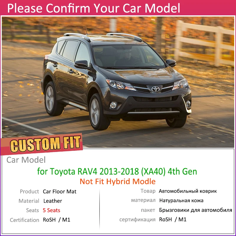 Custom Leather Car Floor Mats for Toyota RAV4 RAV 4 XA40 2013~2018 XA 40 5Seats Foot Pad Carpet Acc