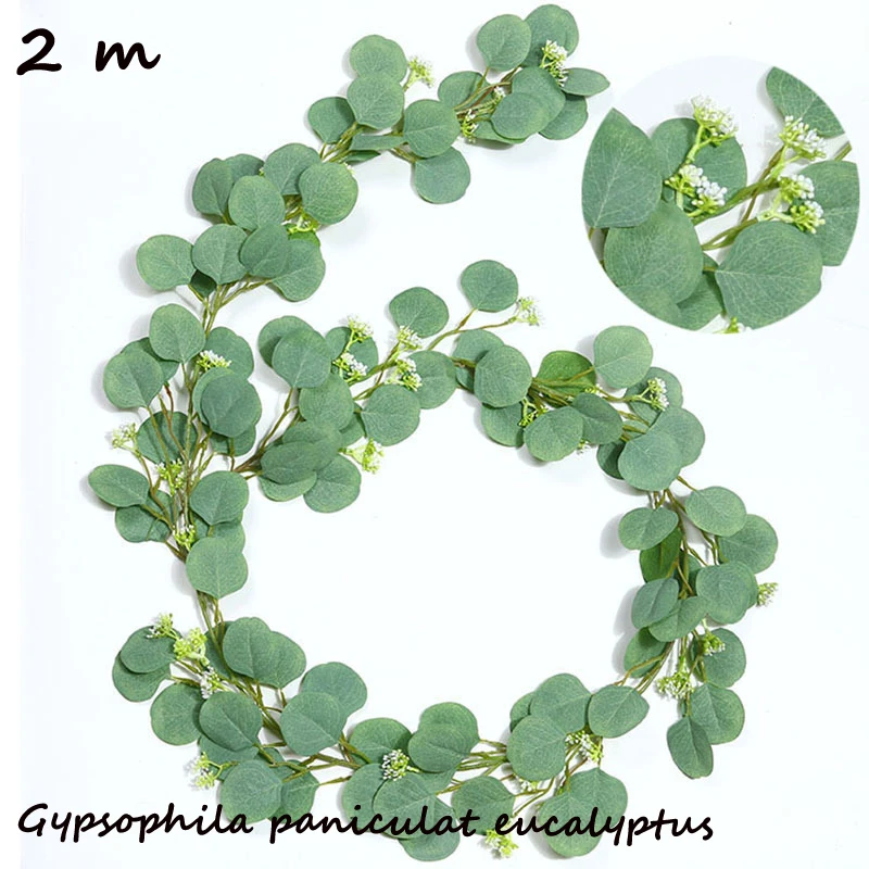 2米春绿满天星藤条14