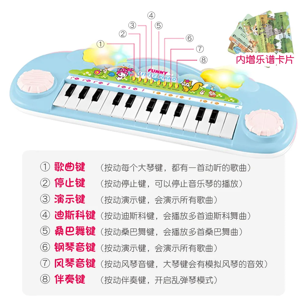 

CHILDREN'S Electronic Keyboard Multi-functional Baby Early Childhood Music Toy Small Piano 0-1-3-Year-Old GIRL'S Infants Educati