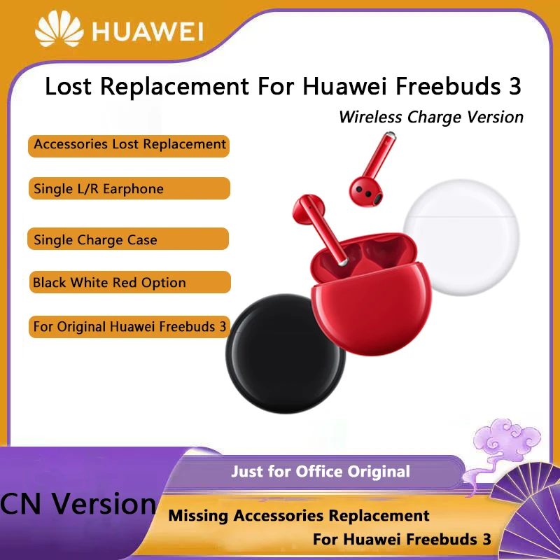 Bluetooth Headphones Wireless Bluetooth Headphones Bluetooth Earphones Wireless Bluetooth Earphones Wireless Earphones Wireless Headset In Ear Headphones In Ear Earphones Earphone Box Original Single Accessorie for Huawei Freebuds 3 Single Left Right Earphone Charging Case Bluetooth Headset Replacement