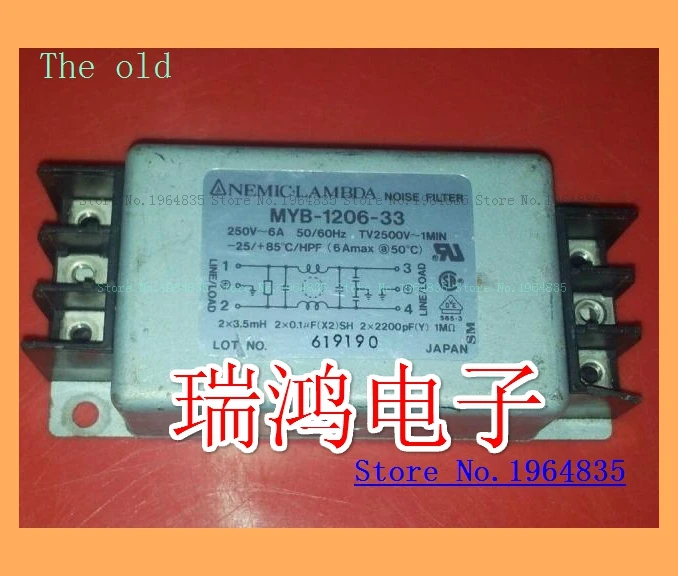 

MYB-1206-33 250VAC 6A The old
