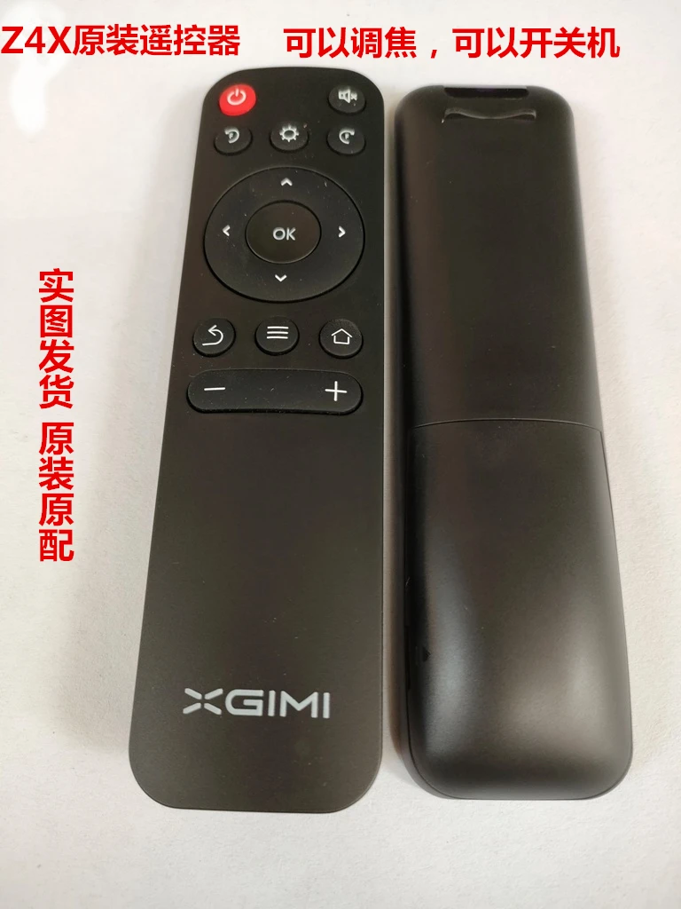 Suitable for XGIMI Projector Remote Control Z4X Mango Z4AIR Z3S/M DREAM