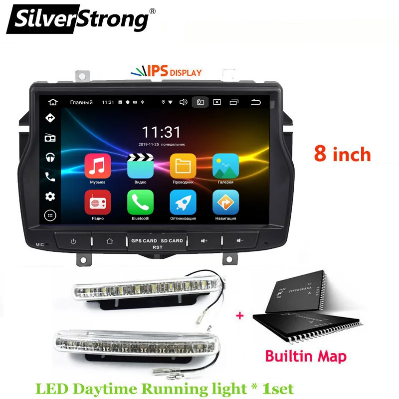 SilverStrong Android10.0 автомобиля gps для LADA Веста 8 дюймов 9 дюймов ips Магнето gps Навигатор Радио Экран для Lada Навител Карты - Цвет: Vesta-8-M3 DRL