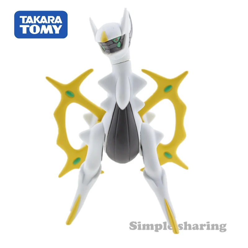Pokemon Baby Arceus