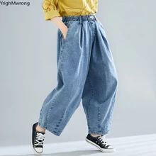 Крестообразные широкие брюки, свободные прямые мешковатые промежности с карманами, эластичный пояс, уличная одежда, шаровары в стиле хип-хоп, джинсовые штаны, женские джинсы размера плюс, повседневные