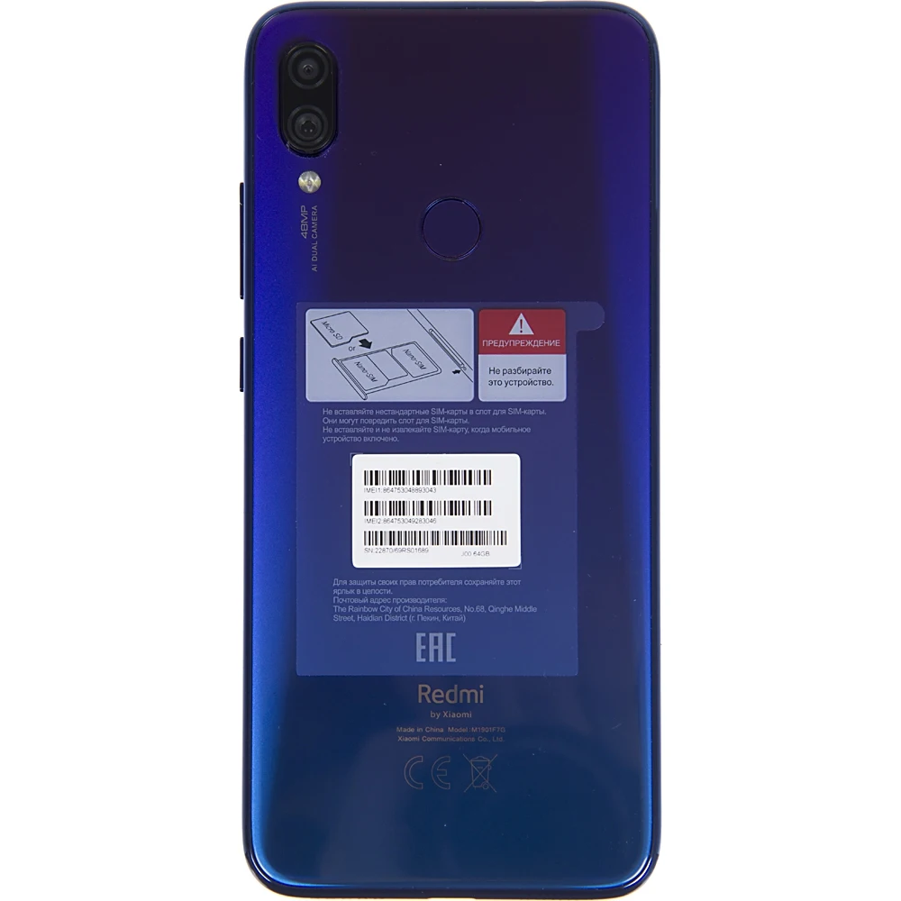 Смартфон XIAOMI Redmi Note 7 64 Gb, синий